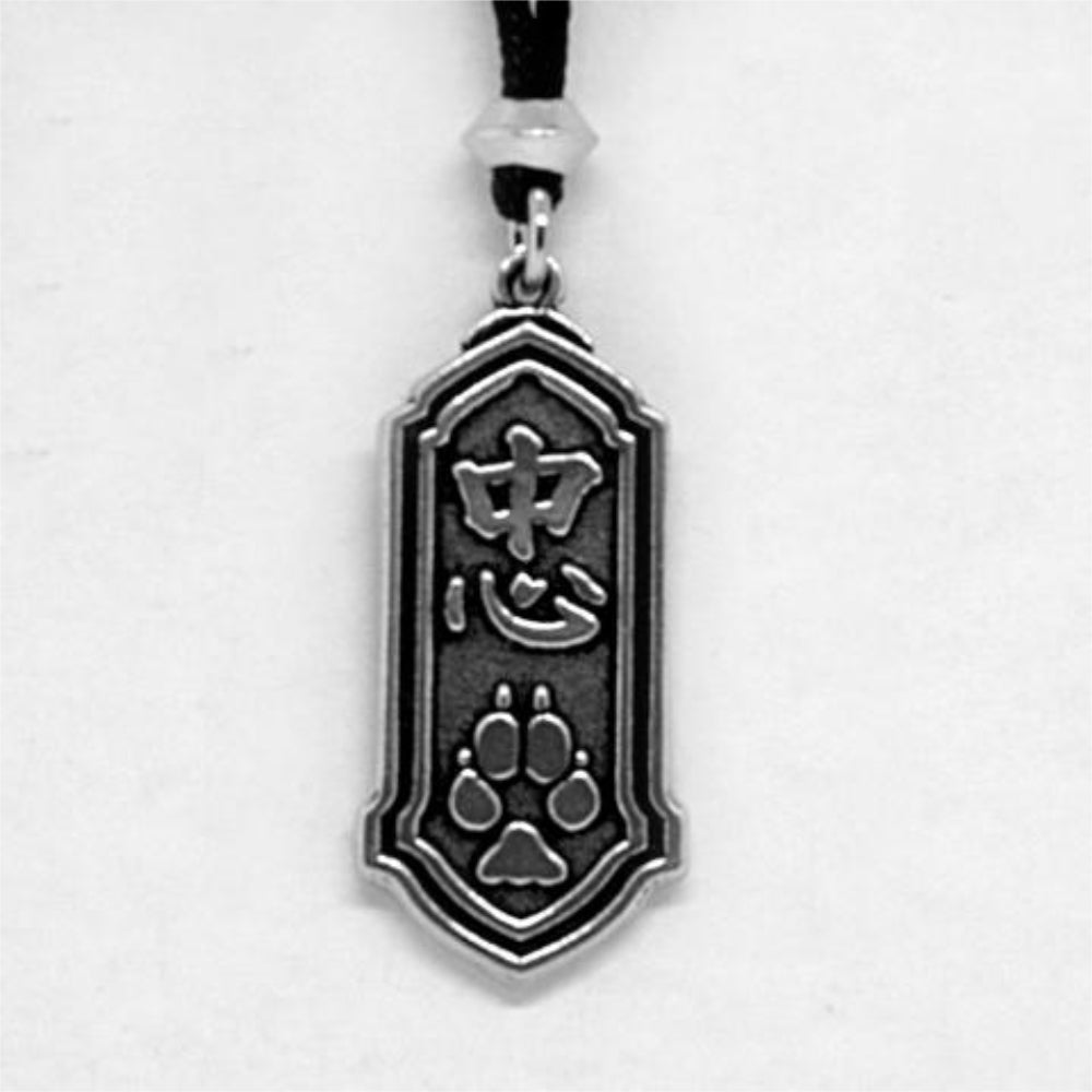 Kanji - Loyalty Pendant - 13 Moons